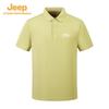 Men's Short Sleeve Polo T-Shirt