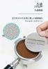 zmart Coffee Pack Screen, Reusable Heat-Resistant Metal Espresso Filter Mesh, 51mm, for Portafilters, Barista Accessories, Espresso Filter, Coffee