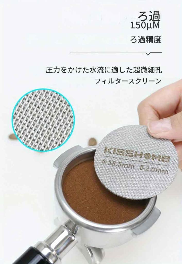 zmart Coffee Pack Screen, Reusable Heat-Resistant Metal Espresso Filter Mesh, 51mm, for Portafilters, Barista Accessories, Espresso Filter, Coffee