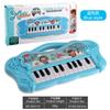 1019-15 Children'S Musical Instruments Electronic Piano Electronic Organ Early Education Music Enlightenment Musical Instruments Girls Toys
