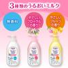 Biore U Moisturizing Milk Refill 250ml Floral Scent