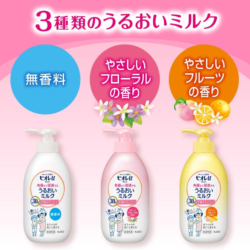 Biore U Moisturizing Milk Refill 250ml Floral Scent