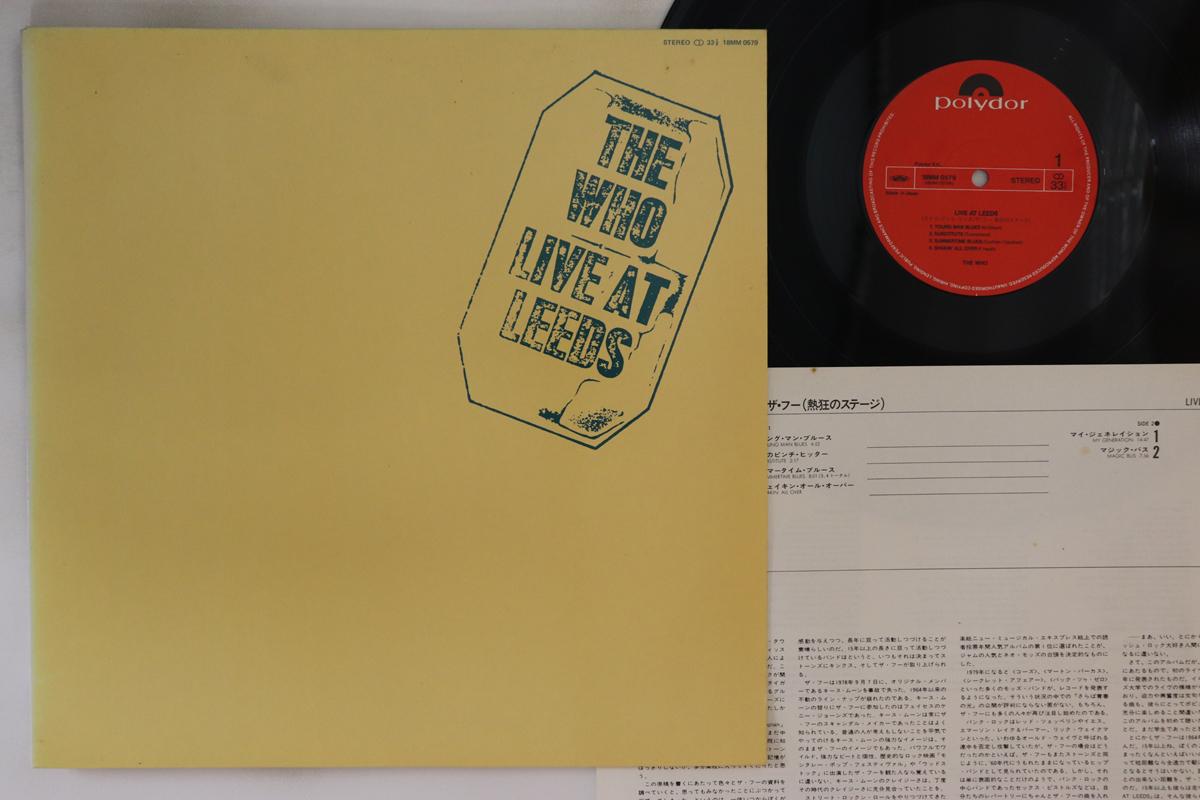 

LP Record WHO - Live At Leeds 18MM0579 POLYDOR 1987 Japan Rock Used
