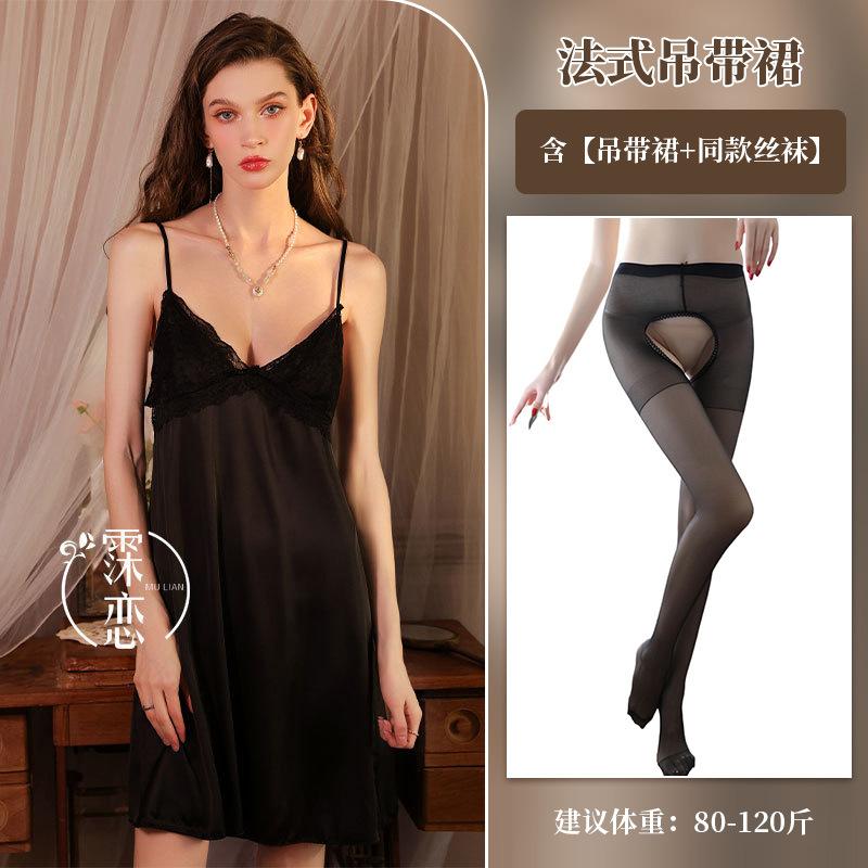 Sexy Ladies Autumn Simulation Silk Suspender Dress Lace Pure Erotic Lingerie Bed Robe