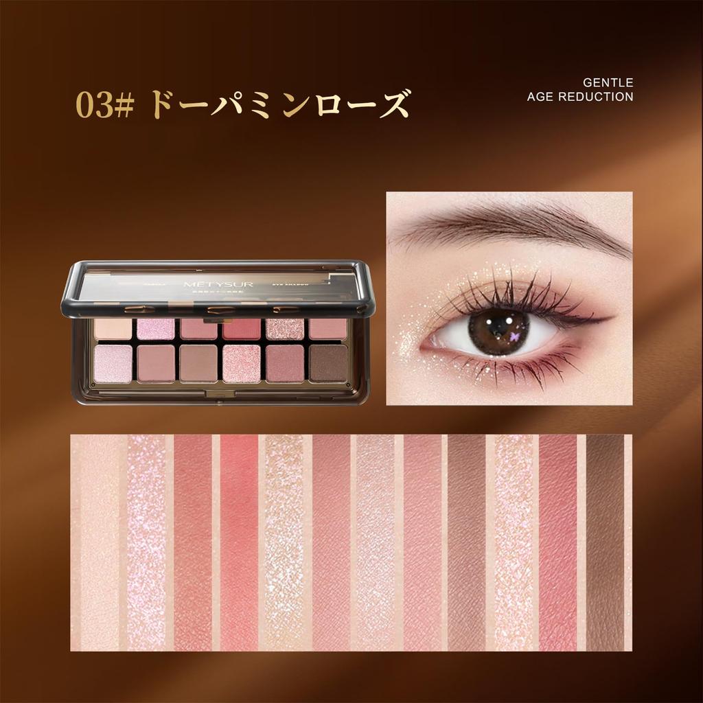 Nebula Series 12-Color Eyeshadow Palette: Pearl, Matte, and Glitter. 12-hour color retention, high pigmentation, dimension, and long-lasting wear.