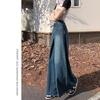2024 Retro High Waist Wide Leg Denim Skirt with Frayed Edges for Spring & Autumn