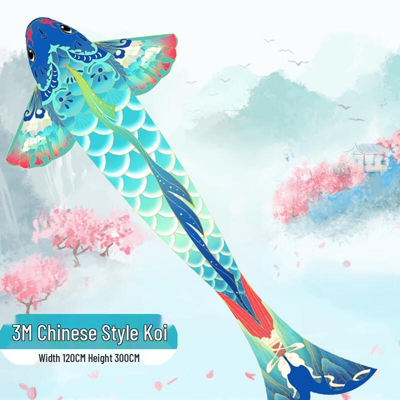 Easy-Fly Koi Kite Kite Only
