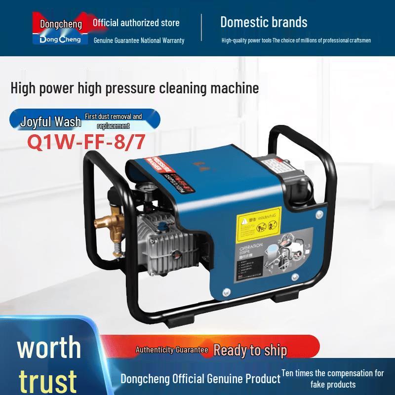 

Dongcheng Q1W-FF-8/7 High-Pressure Washer CN plug (adapter included)
