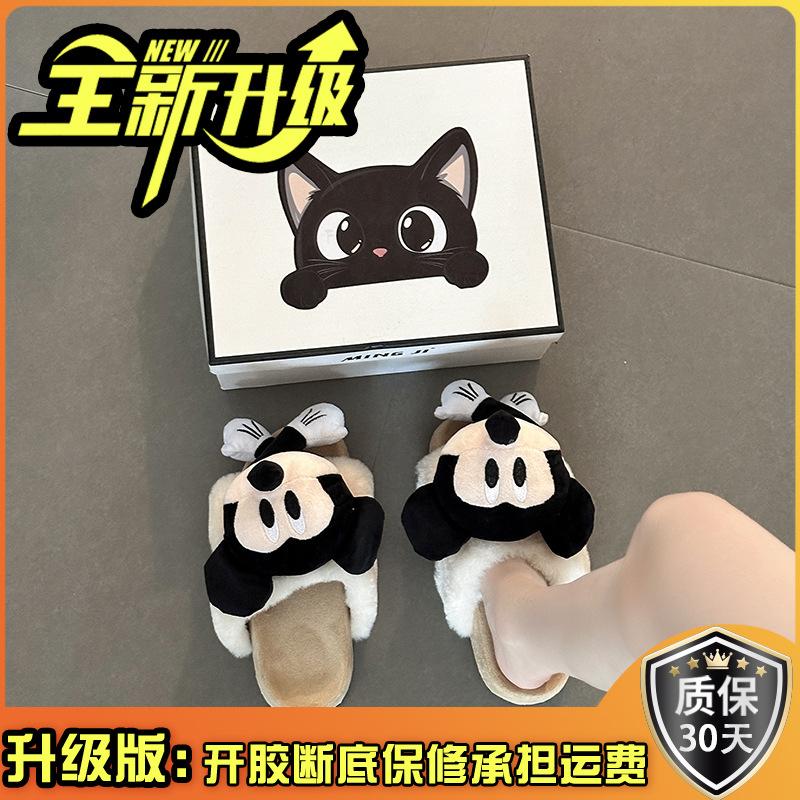 One-word Three-dimensional Mickey Thick-soled Fluffy Slippers Autumn and Winter Fashion Cartoon Outer Wear Warm Girls Half-towed Cotton Slippers