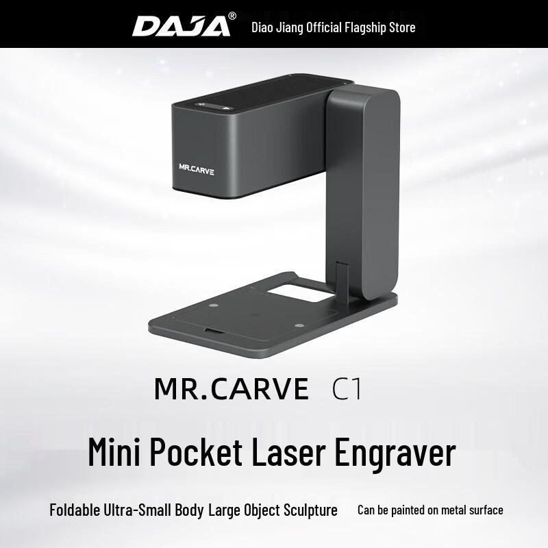 Diao Jiang Professional Laser Engraving & Marking Solutions CN plug (adapter included)