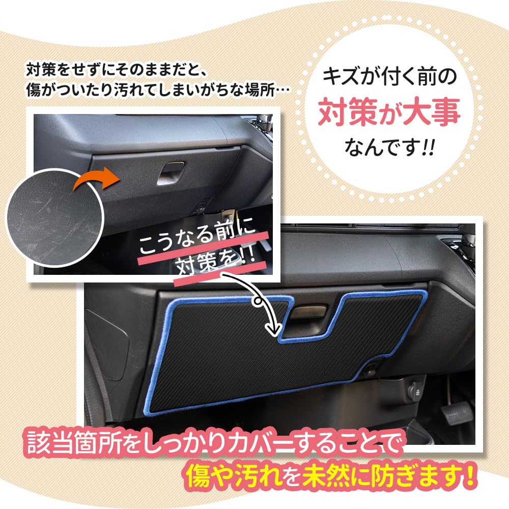 YOURS Exclusive Glove Box Guard Kick Designed and Sewn In Protective Console Protector for Honda S N-BOX JF5/JF6 (1 Piece) [Carbon-Look Khaki] Guard,