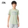 Kids' Quick-Dry Sports T-Shirt