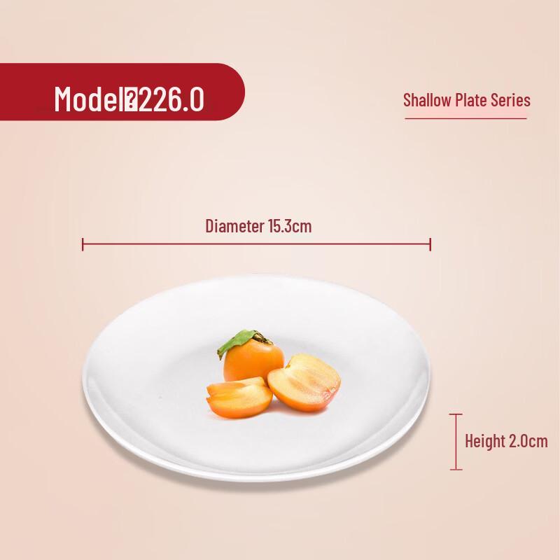 DM White 6-inch Melamine Round Shallow Serving Plate