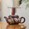 Cipher Yixing Zisha Teapot, 420cc: Handmade Purple Clay, Dark Fragrance Design, Antique Style for Tea Brewing.