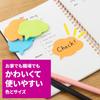 Strong Adhesive Sticky Notes Silhouette Design Apple 62 x 62 mm 30 Sheets 3 Colors 3 Pads Post-it