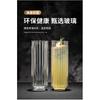 Crystal Glass Striped Creative Cocktail Glass Collins Glass Juice Glass Slightly Tipsy Mxing Glass Special Drink Glass Water Cup
