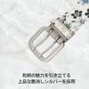 Japanese Pattern Gold Brocade Nishijin Belt Free Size 46 holes Cherry Blossom [COCOLUCK] Men's Belt, Weave, Made in Japan 110cm