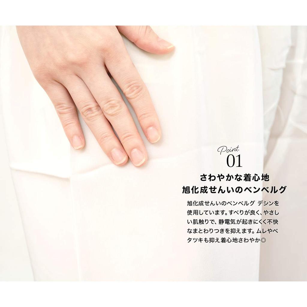 SOUBIEN Bemberg Cupro Underwear with Japanese Clothing Made In Size LL Women's Patches, Pettipants, Washable, Year-Round Wear, Undergarments, Japan,