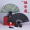 5inch 6inch Small Folding Fan with Tassels for Men and Women, Portable Folding Fan with Gilded Rice Paper Fan Face, Compact Painting Fan
