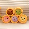 Cute Egg Tart Pendant Plush Doll Keychain & Bag Charm