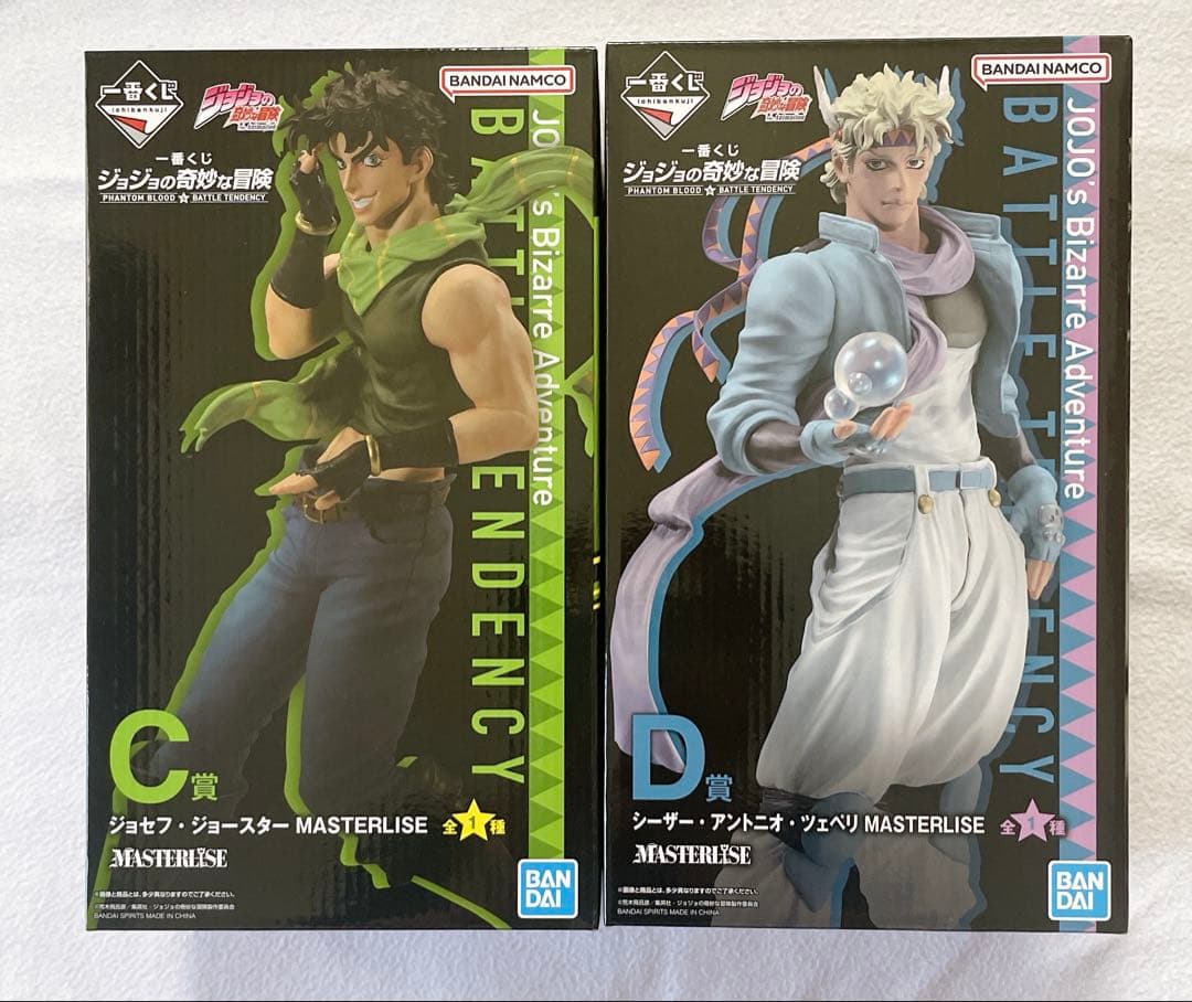 Completely unopened JoJo Joseph Caesar lottery figure