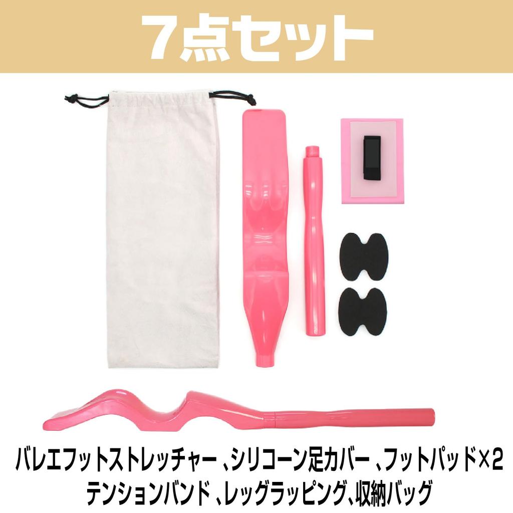 CAWKAY Băț pentru Piciorul Instep de Balet, Stretching, Masaj cu Geantă de Depozitare, Extensor, Instrument, Set, Băț, Unisex, (Roz)