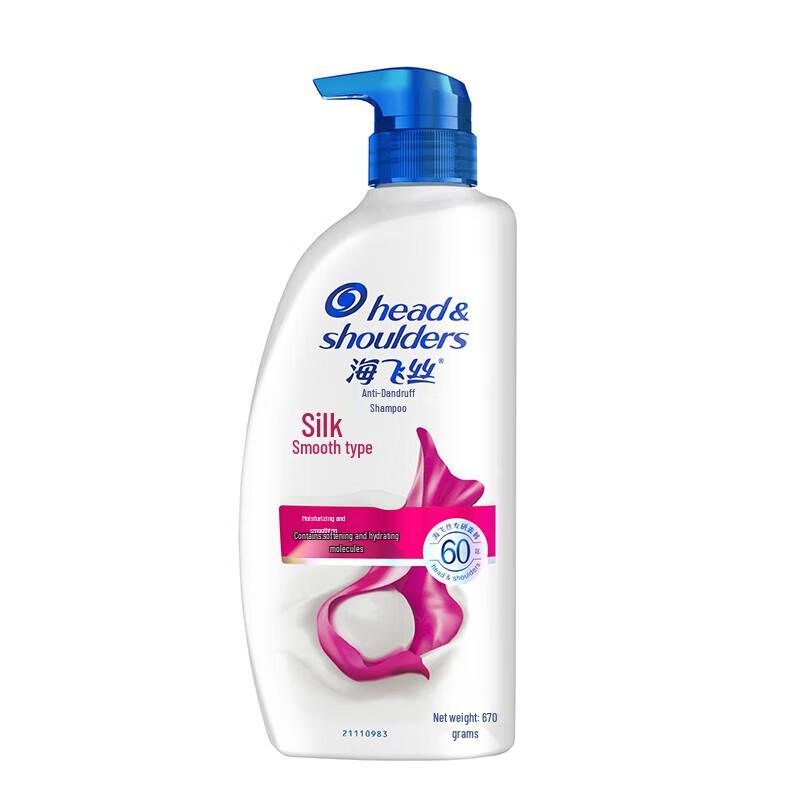 Head & Shoulders Silky Smooth Anti-Dandruff Shampoo