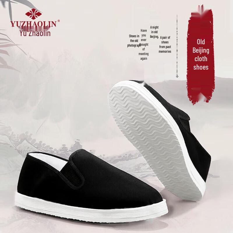 Yuzhaolin Old Beijing Cloth Casual Slip-on Men s Shoes 39
