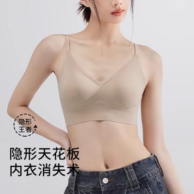 Cloud Muscle Invisible Underwear Women's Small Breasts Gather To Prevent Sagging and Close Secondary Breasts, No Steel Ring, Jelly Seamless Bra