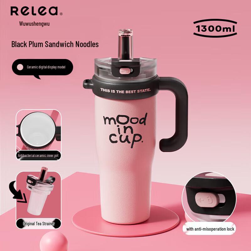RELEA 1.3L Digital Display Ceramic Lined Insulated Cup
