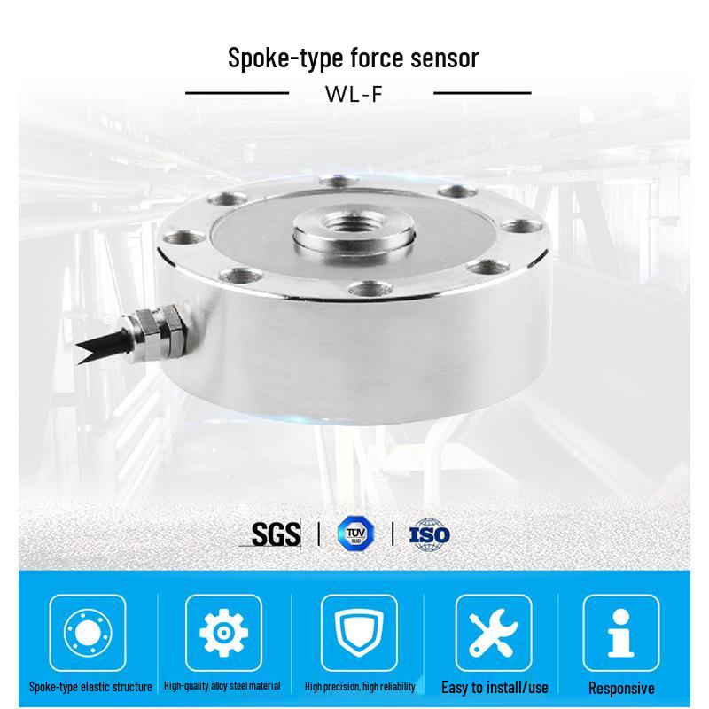 Alloy Steel Spoke-Type Load Cell for Belt, Hopper, and Warehouse Scales