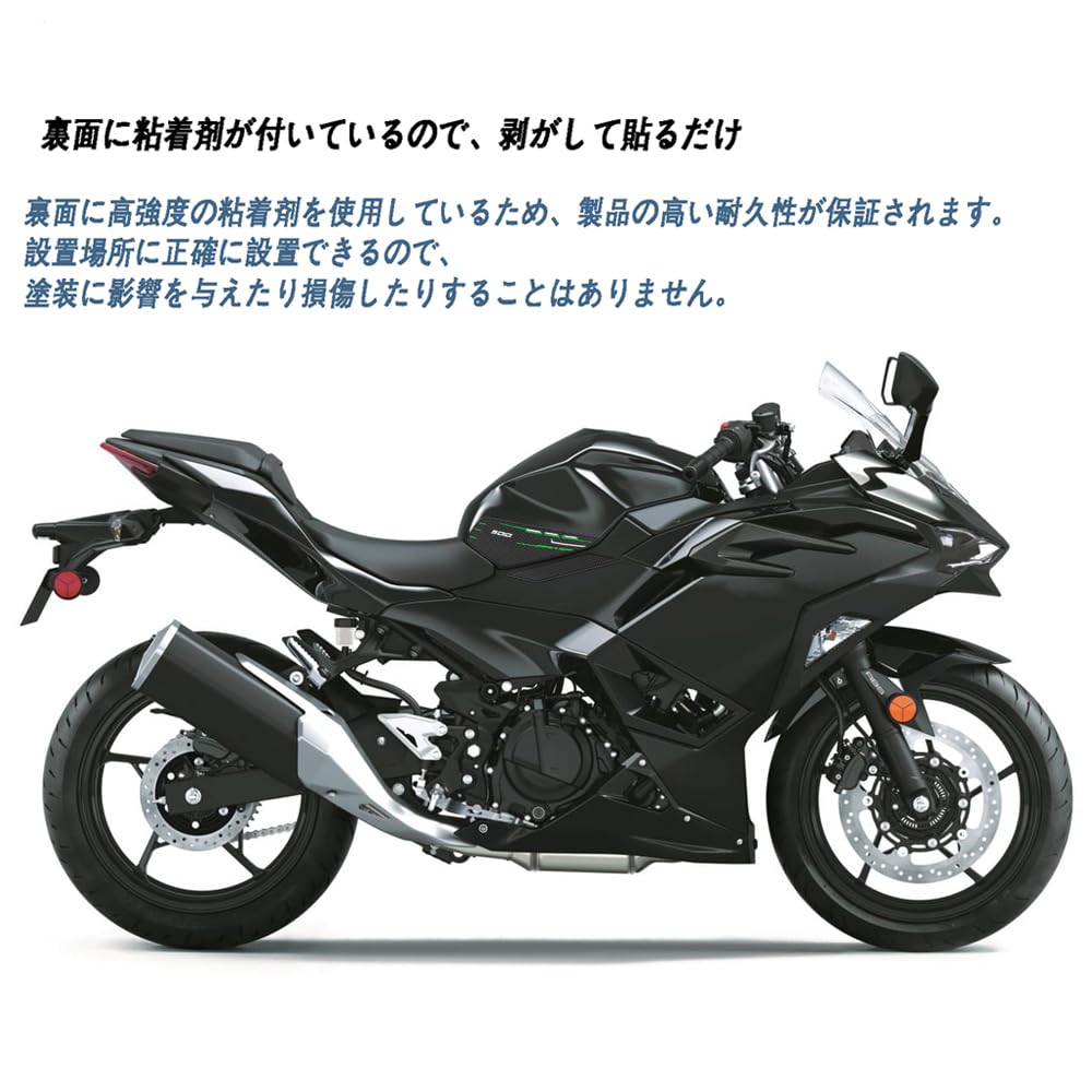 FOR Ninja 500 SE 2025 2024 Ninja 500SE Tank Pad Protector Side Accessory