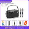 SANSUI Z5 Portable Bluetooth Speaker with Quad Bass CN plug (adapter included)
