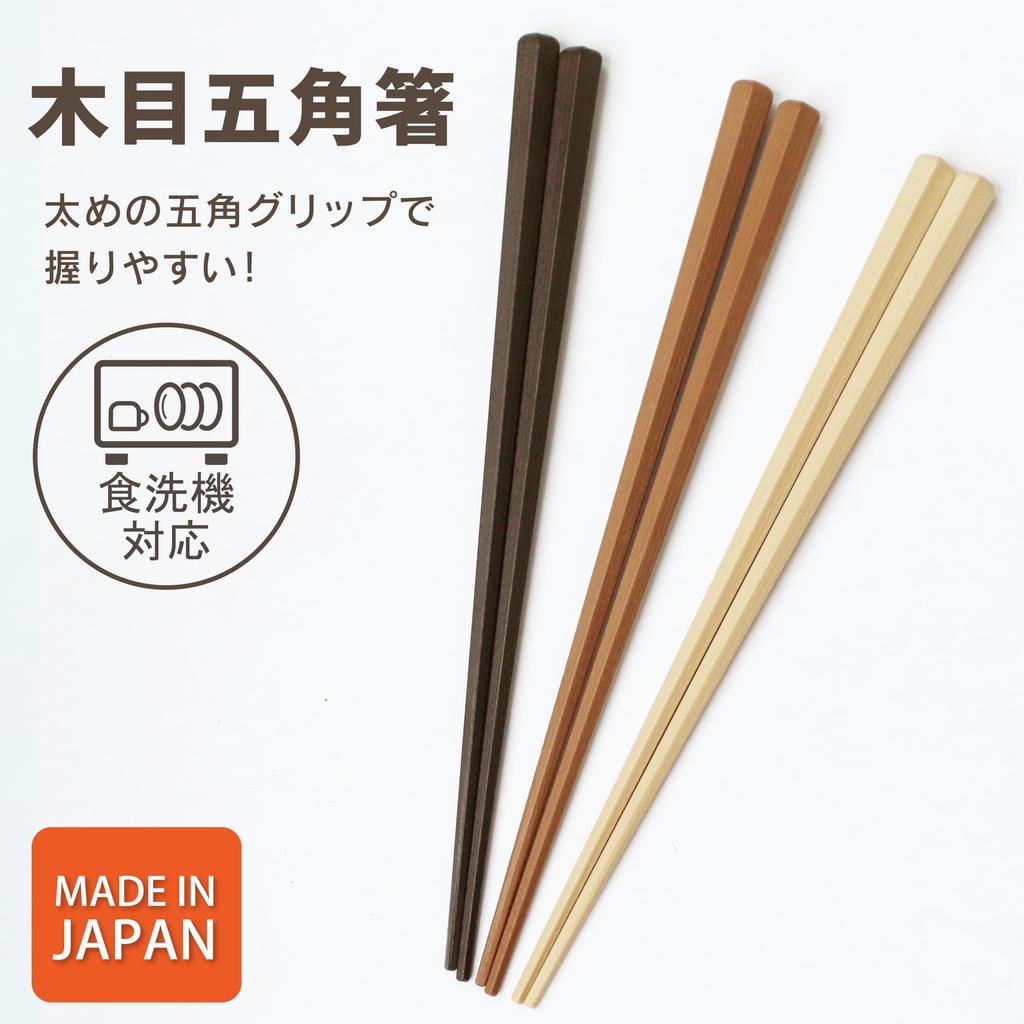 Coil Wood Grain Pentagonal Chopsticks In Dishwasher Thick and Easy To Adult Heat Cornered Japanese Stylish 5 [Made Japan] Safe, 23cm, Grip, Size,