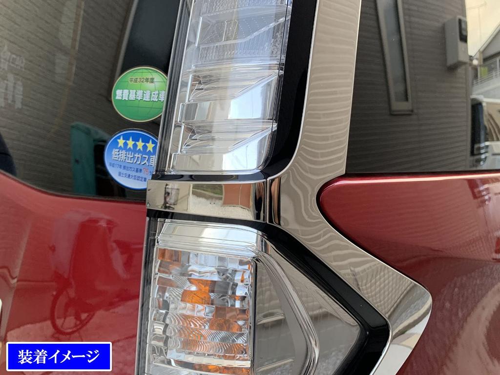 BRIGHTZ Finish Stainless Steel Plated Tail Light Moulds for the Roomy Custom with the and Roomy Custom Ultra-Mirror (6-Piece Set) M900A/M910A