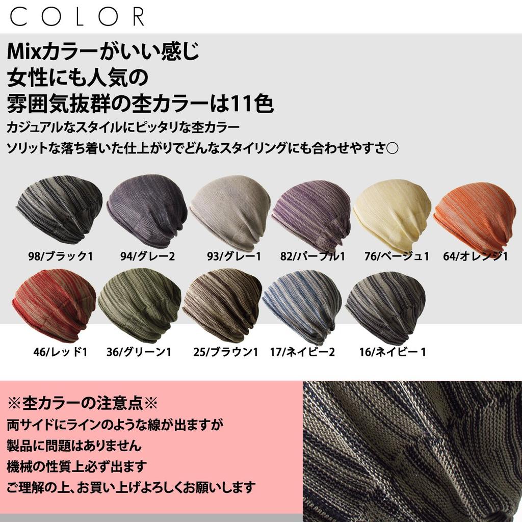 Cotton Acrylic Knit Large Made in Size L [EdgeCity] Hat, Size, Men's, Japan, (000457-0097-61)