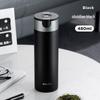 RELEA Smart Insulated Mug