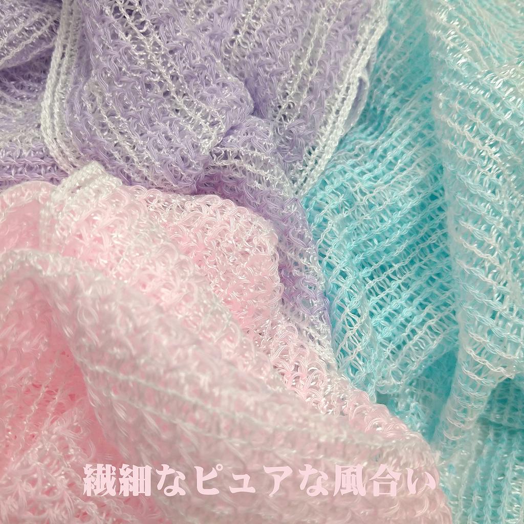 Set of 3 Fine Marshmallow Foam Foam Body Towel Corn Fiber Made in Japan (Pink/Purple/Blue)