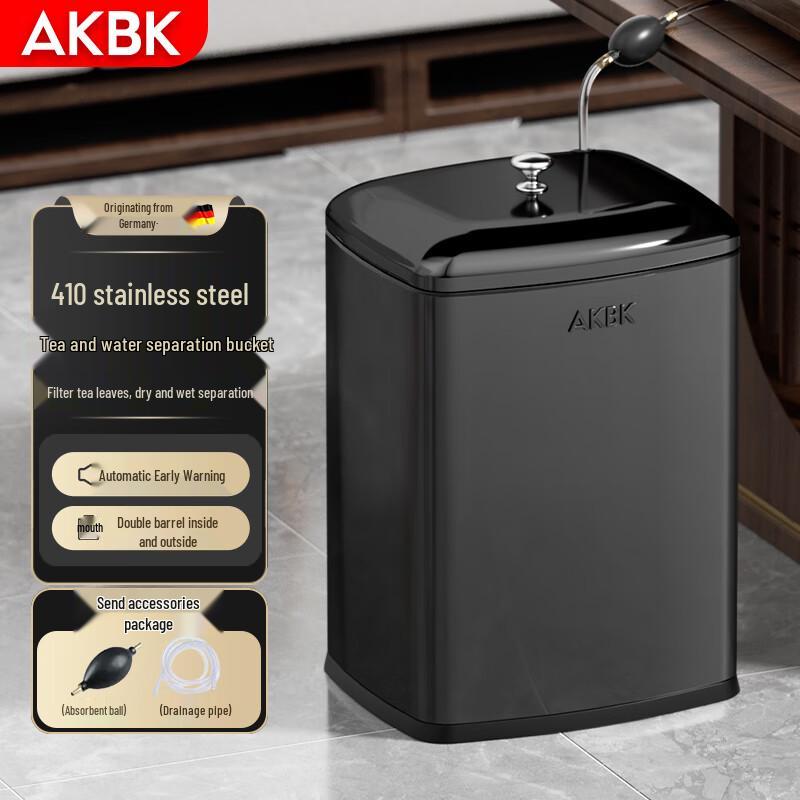 Stainless Steel Tea Water Separation Bucket