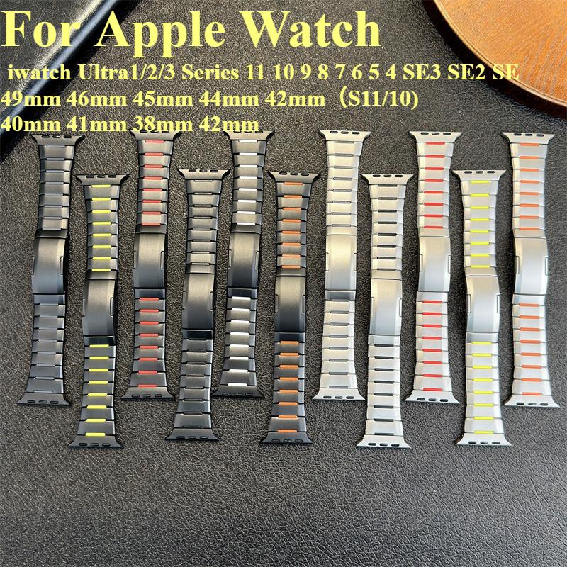 Stainless Steel Band For Apple Watch Ultra3/2 49mm 11 10 46mm 42mm 9 8 7 45mm 41mm Metal Quick Release Bracelet Strap iWatch 6 5 4 SE 44mm 40mm