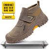 New Labor Insurance Shoes, Smash-proof and Puncture-proof Men's Steel Head Wear-resistant Shoes, Soft Soles, Fashionable Fly-woven Four-season Safety
