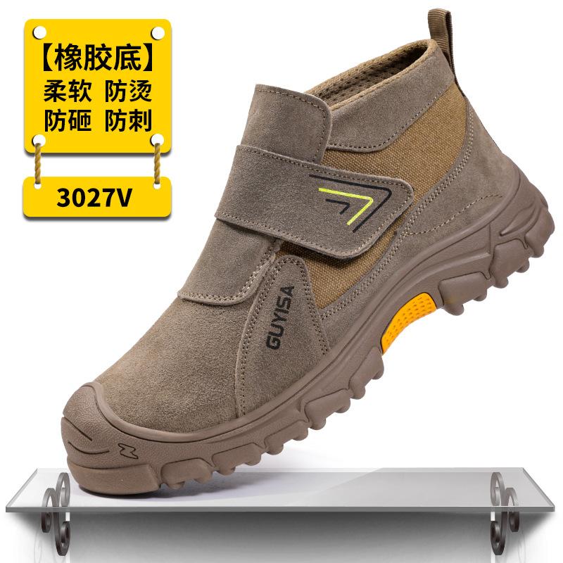 New Labor Insurance Shoes, Smash-proof and Puncture-proof Men's Steel Head Wear-resistant Shoes, Soft Soles, Fashionable Fly-woven Four-season Safety
