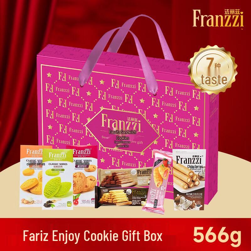 Franzzi Assorted Cookies & Egg Rolls Gift Box