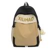 Schoolbag trendy Korean version large-capacity student schoolbag 1011 winter new ins high-value outdoor travel versatile backpack