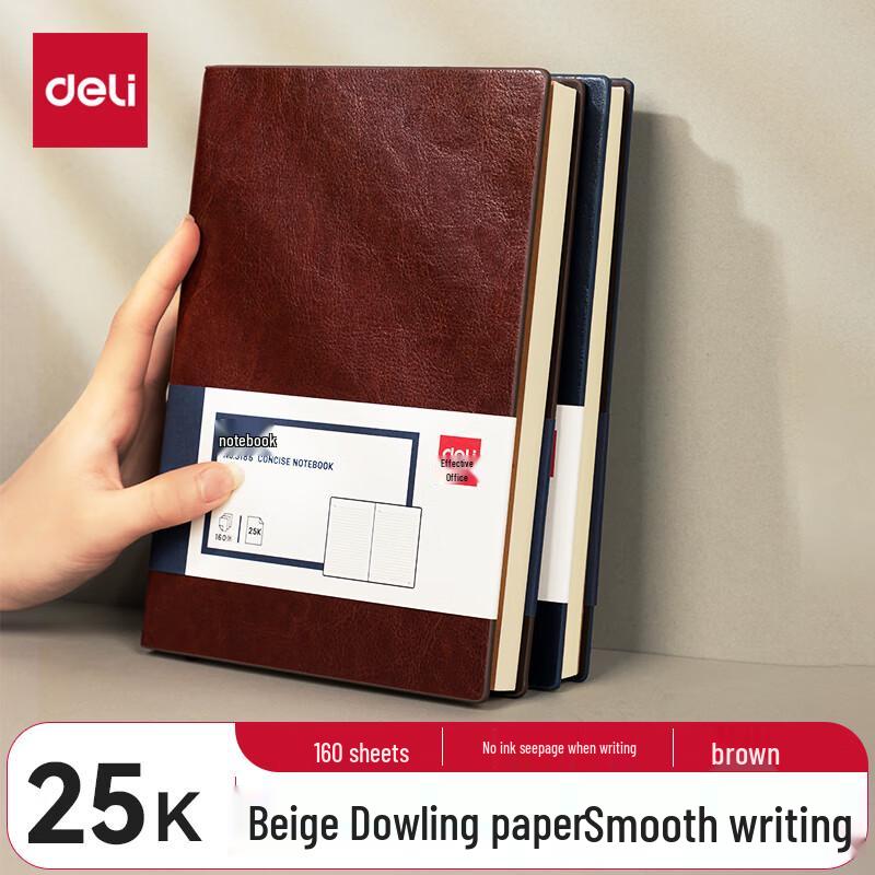 Deli 3186 Business Notebook коричневый