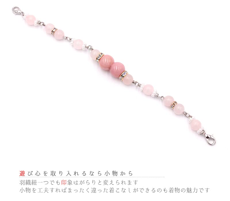 Haori String Kimono Magnet Natural Stone Suiran Kobo Rose Quartz Pink Gold Silver White Powers Nekoposu Off-white No.10-5807