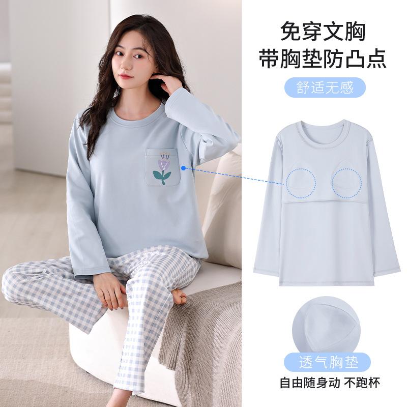 Pajamas Women'S Pure Cotton Long-Sleeved Trousers Can Be Worn Outside With Chest Pads Loungewear Suit Women
