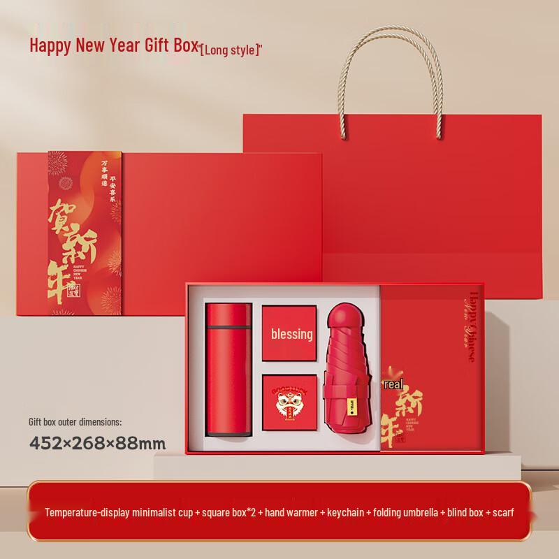 AQ Festive Gift Set with Thermos and Accessories