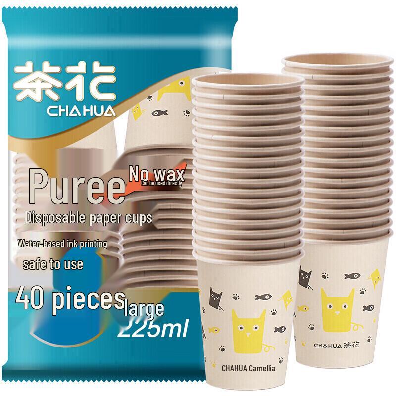 Chahua 225ml Thickened Disposable Paper Cups, Pack of 40