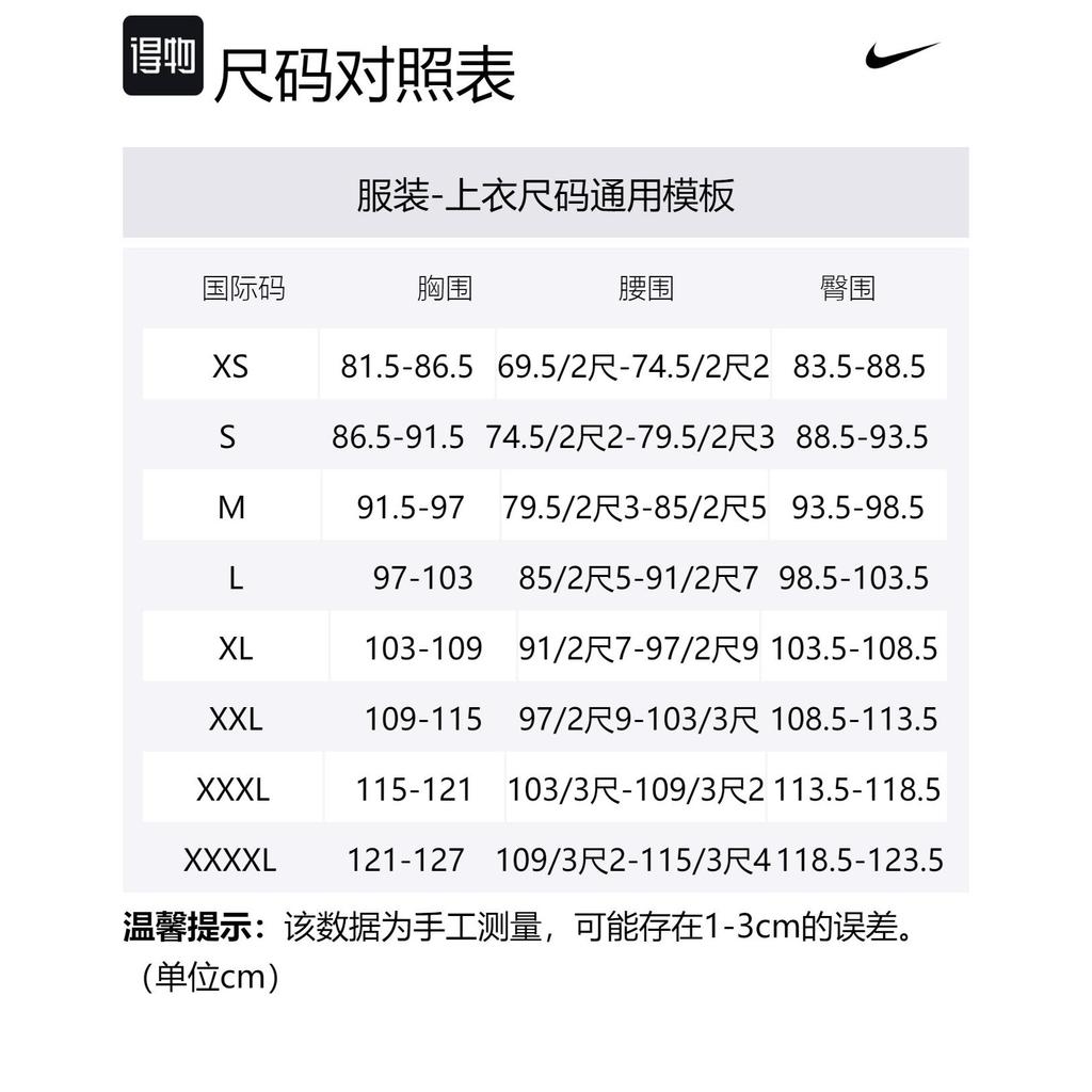 Nike Sportswear T Shirt Men's Black FD1323-010